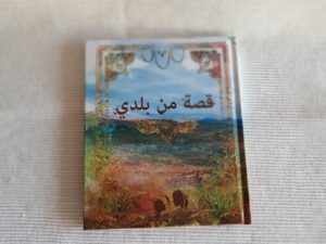 Une Histoire de Chez Moi – Image 3